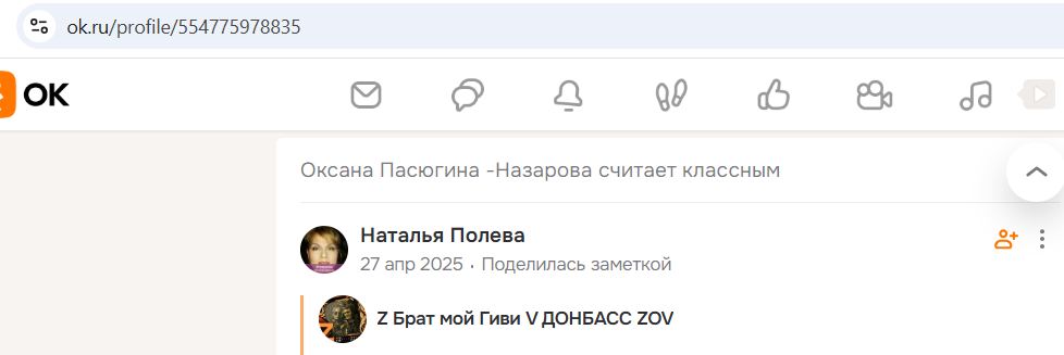 Pasyugina_Oxana_001__SoR_013__-OK.jpg Pasyugina_Oxana_001__SoR_013__-OK.jpg